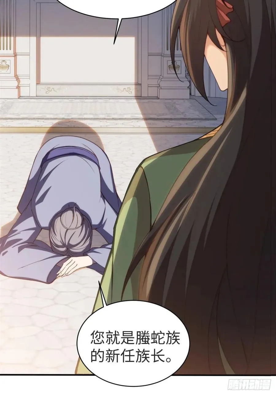 145 第23页