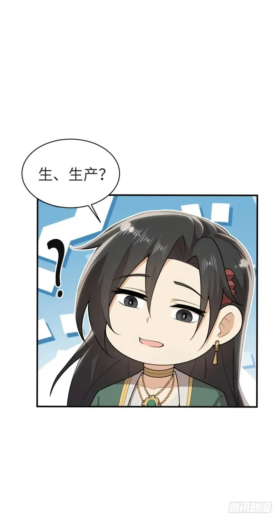 145 第24页