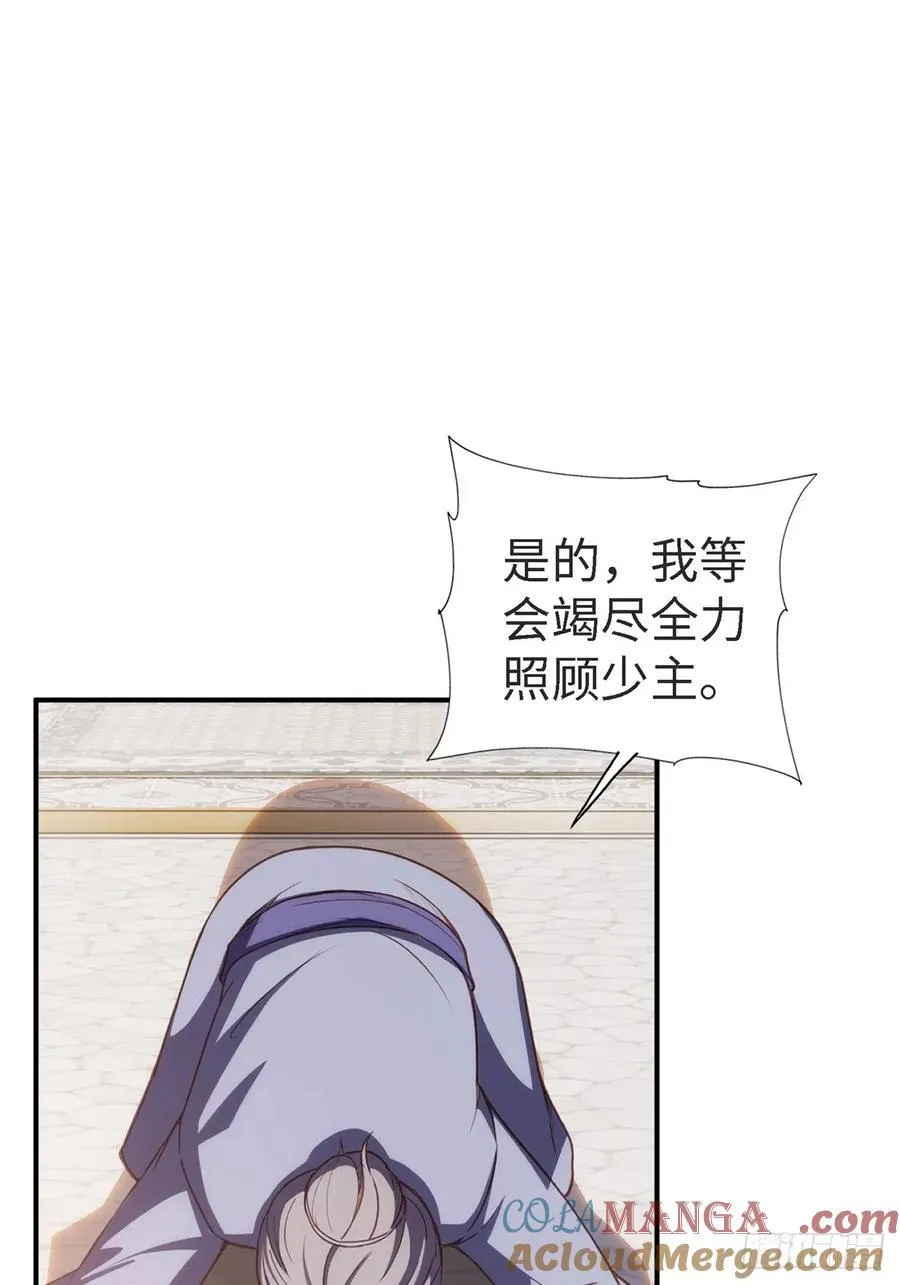 145 第25页
