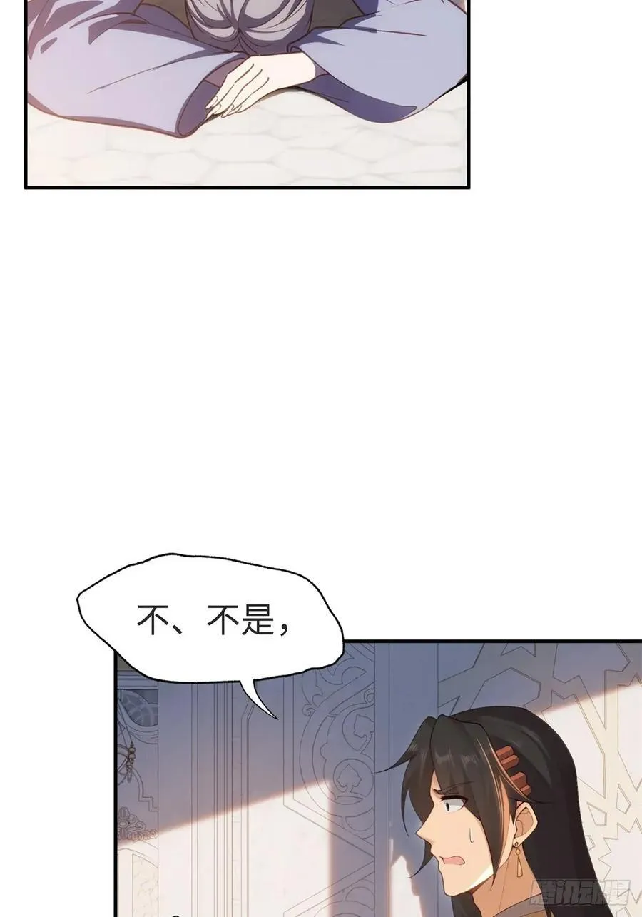 145 第26页