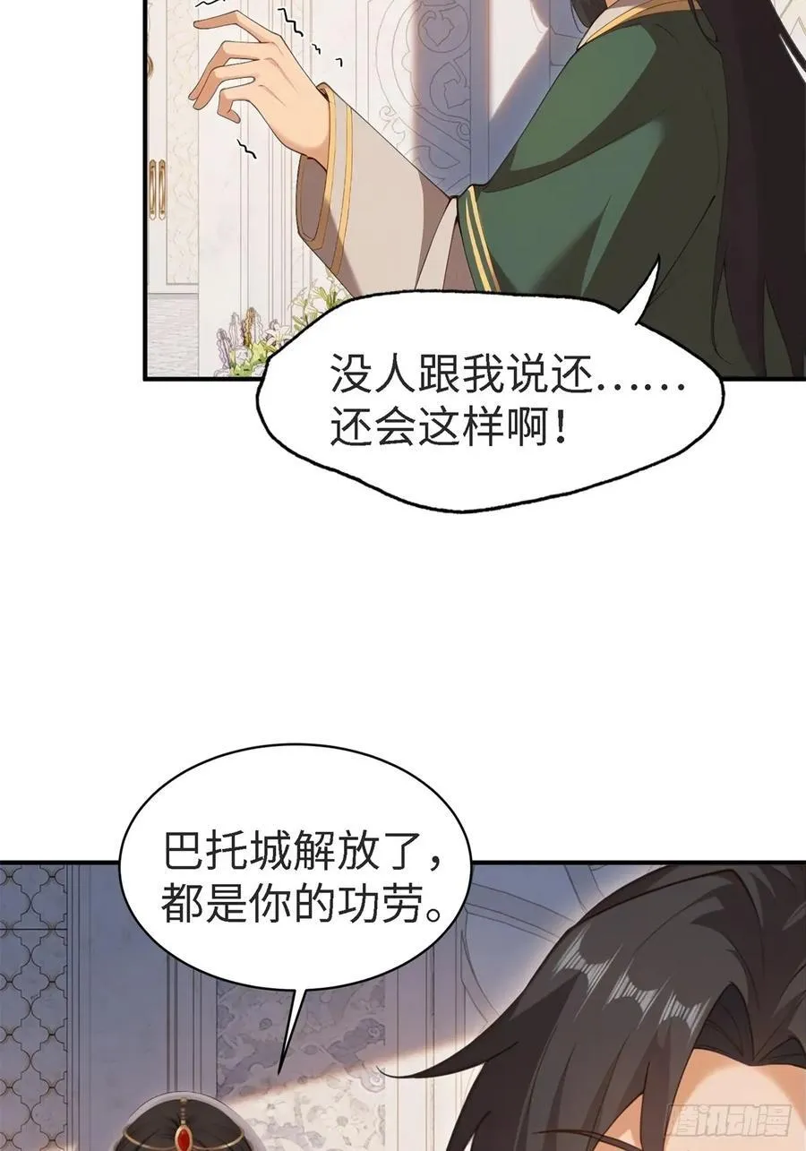 145 第27页