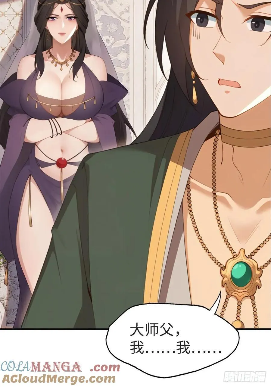 145 第28页