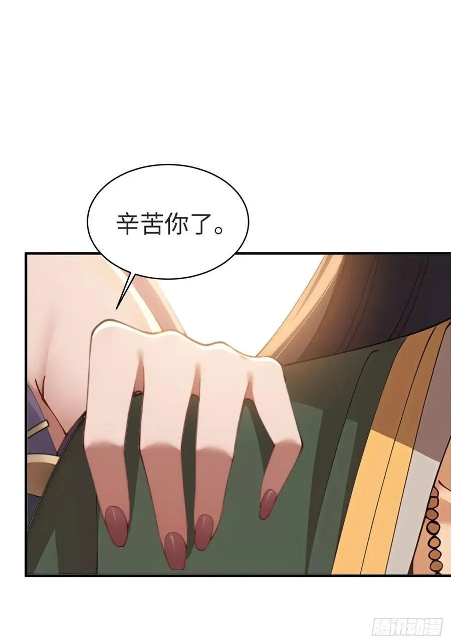 145 第29页