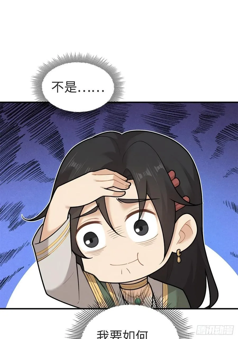 145 第30页