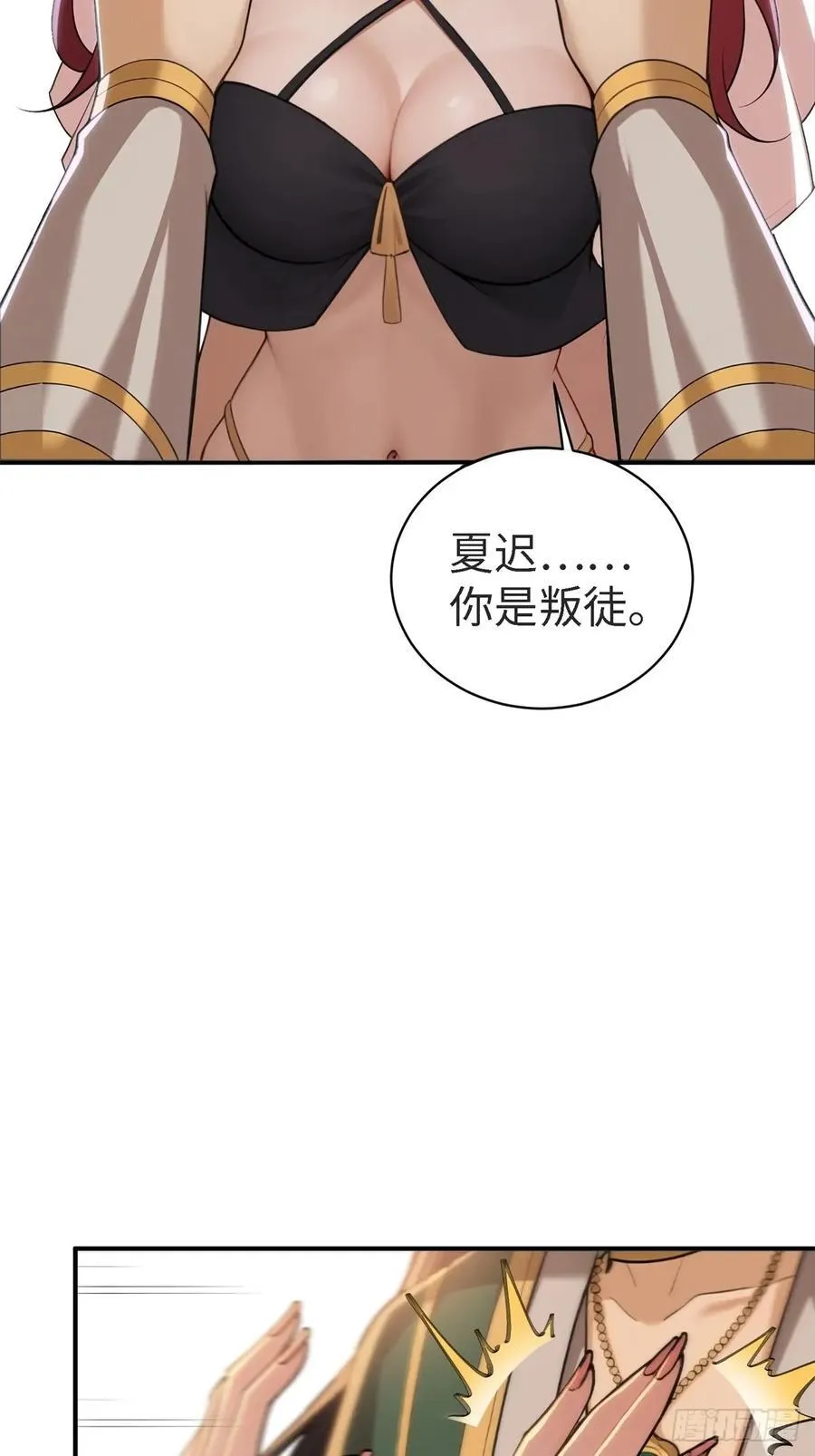 145 第35页