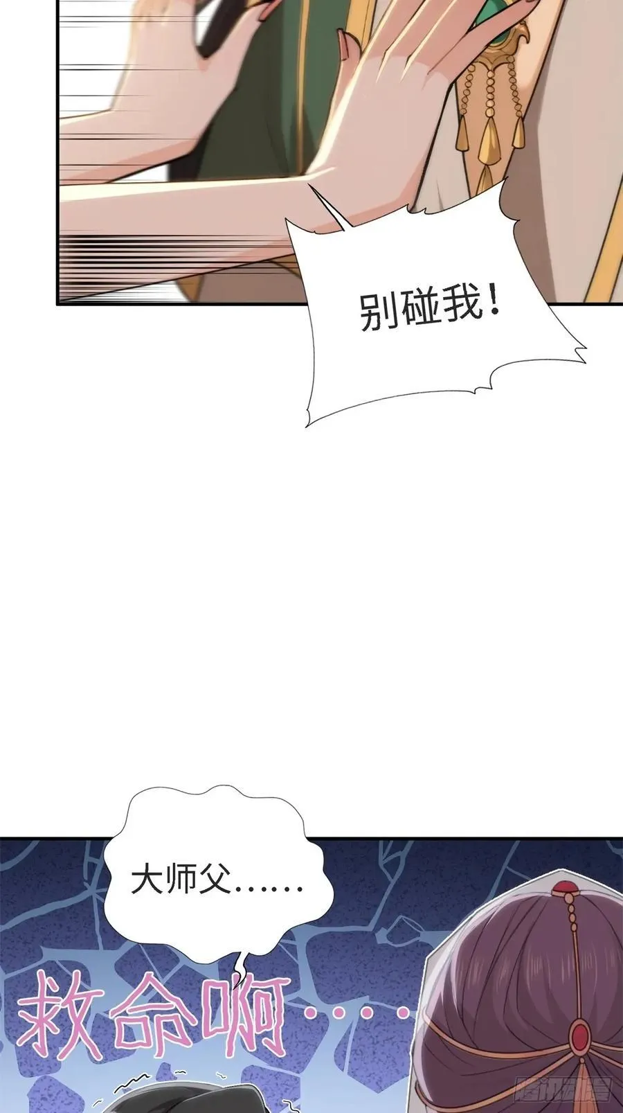 145 第36页