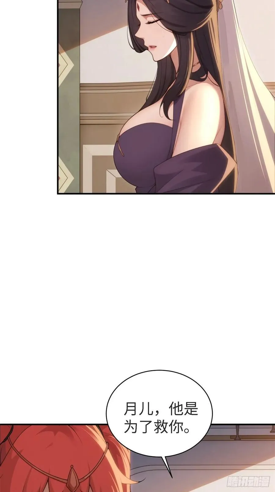 145 第38页