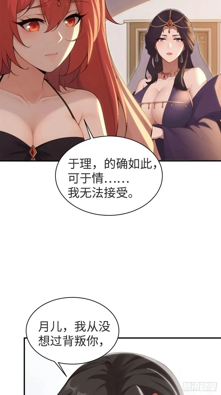 145 第39页