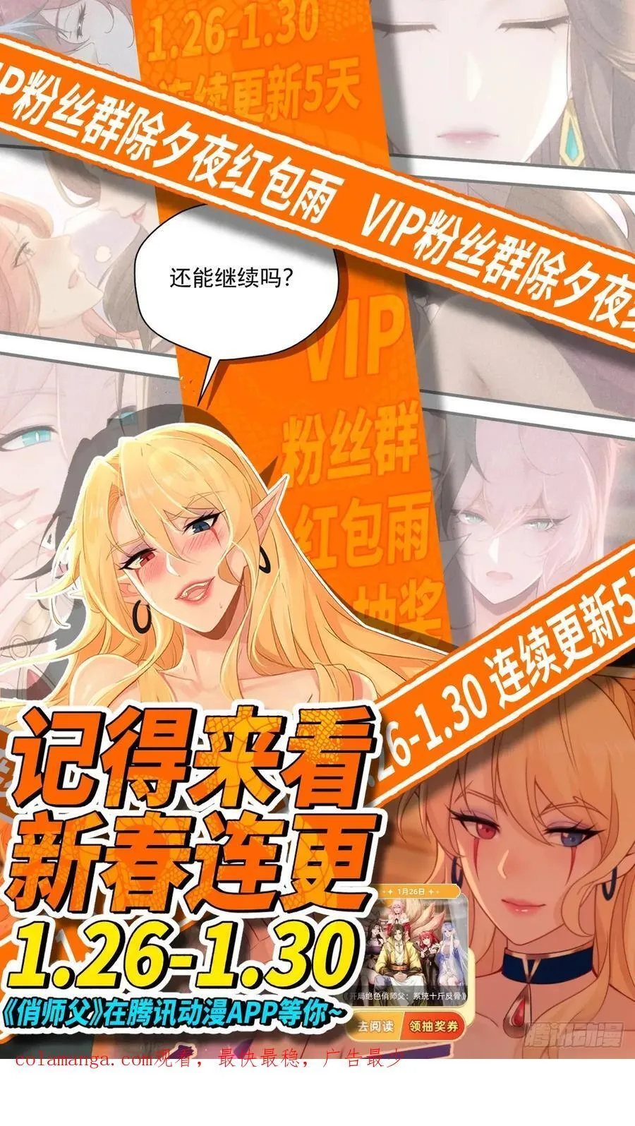 145 第57页