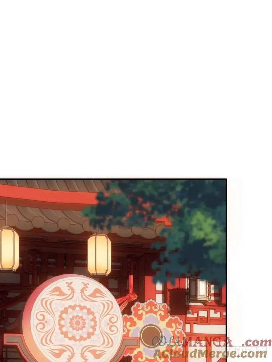 宓越番外上 第4页