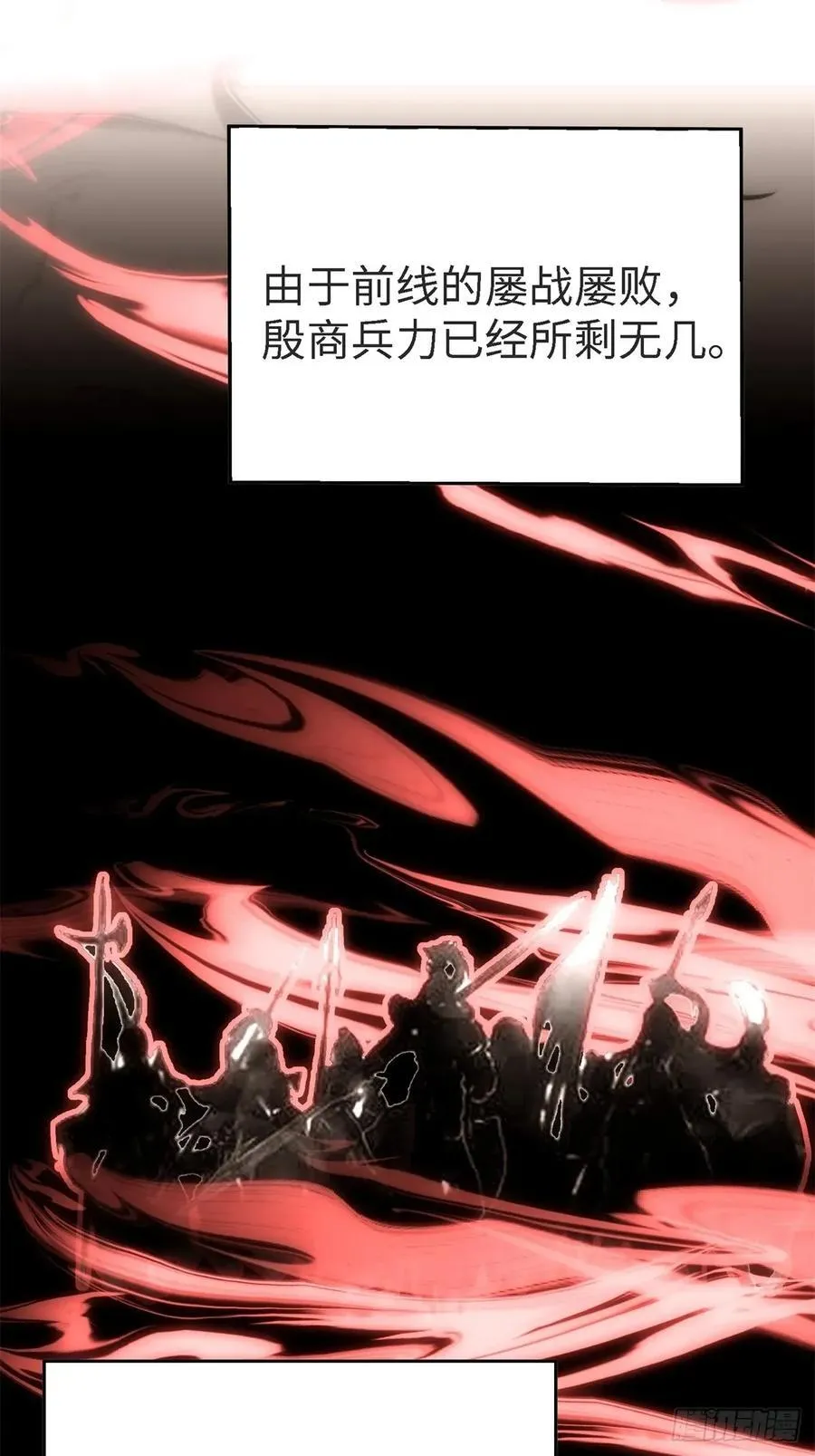 宓越番外上 第17页