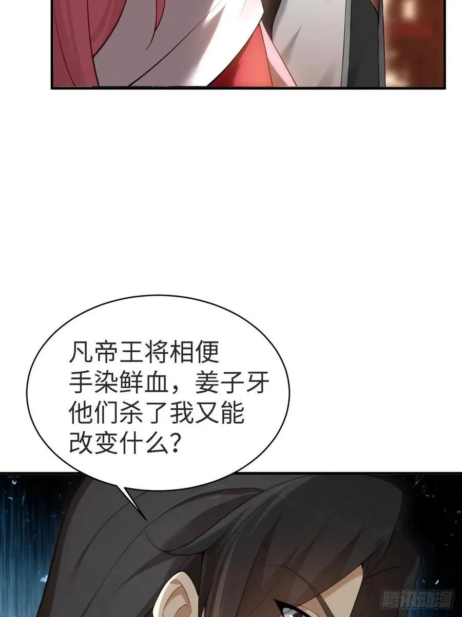 宓越番外上 第24页