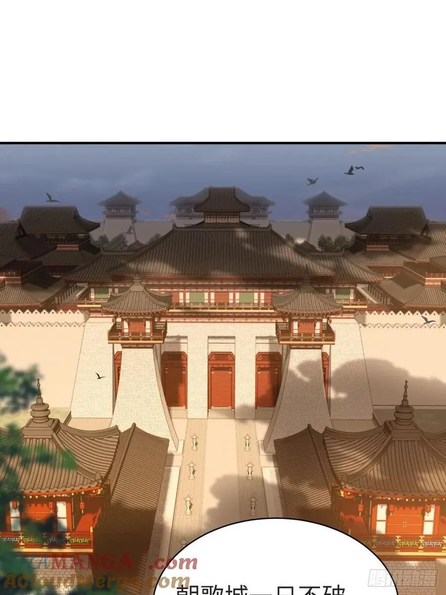 宓越番外上 第28页