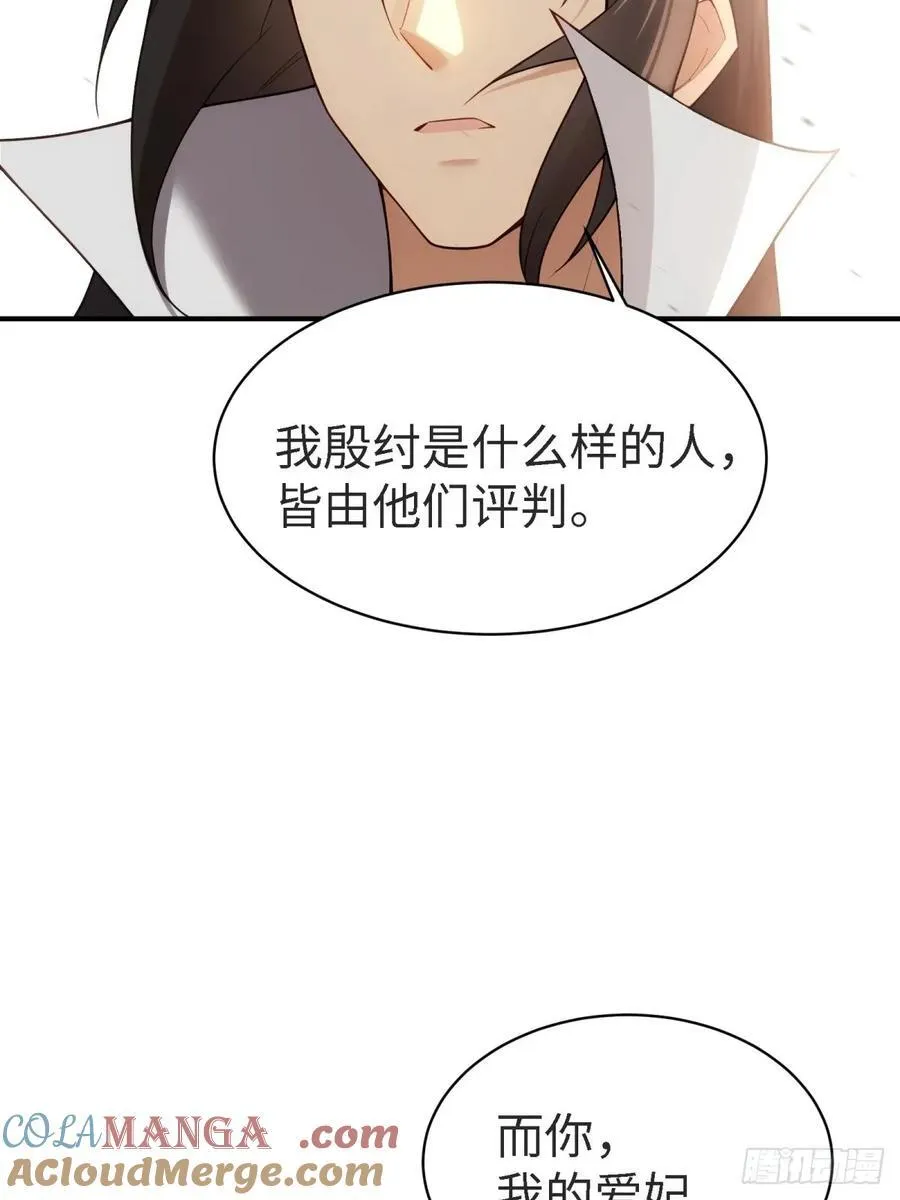 宓越番外上 第34页