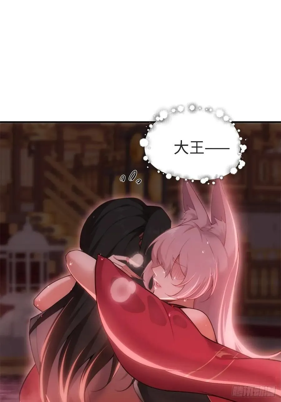 宓越番外上 第63页