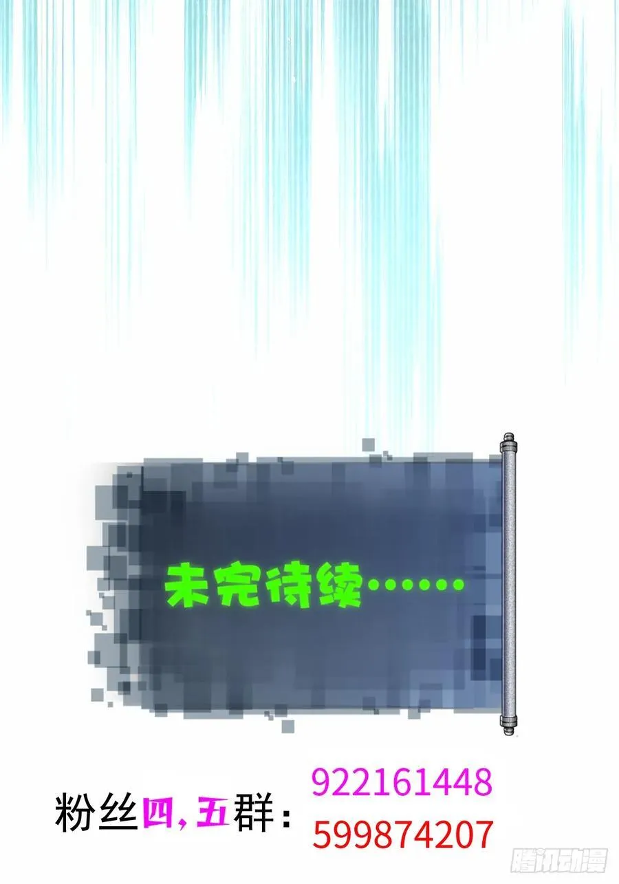 宓越番外上 第69页