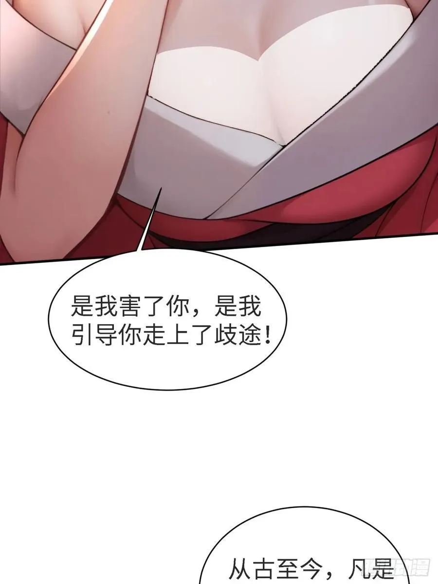 宓越番外上 第71页
