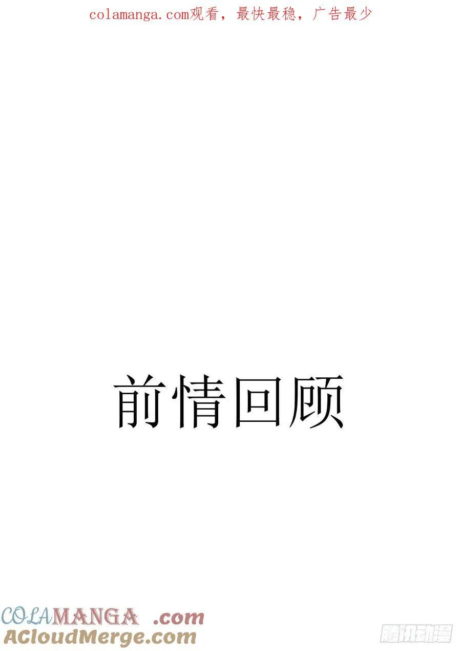 宓越番外下 第1页