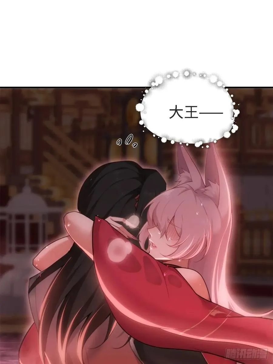 宓越番外下 第2页