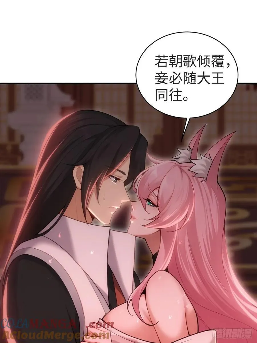 宓越番外下 第13页