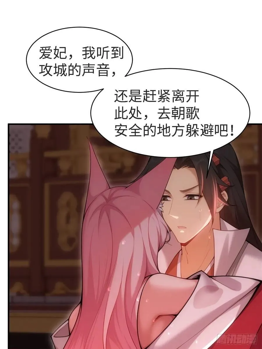 宓越番外下 第18页