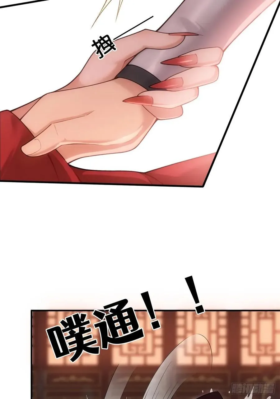 宓越番外下 第30页