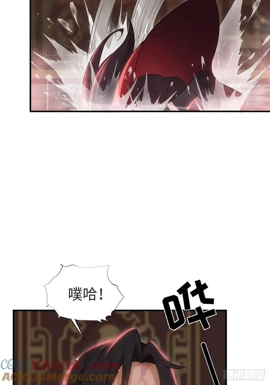 宓越番外下 第31页