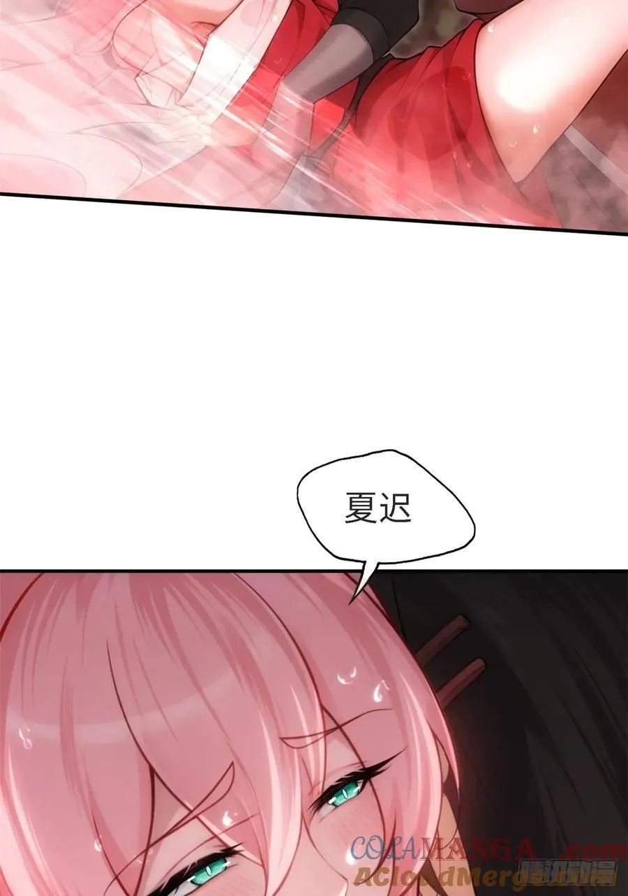 宓越番外下 第34页