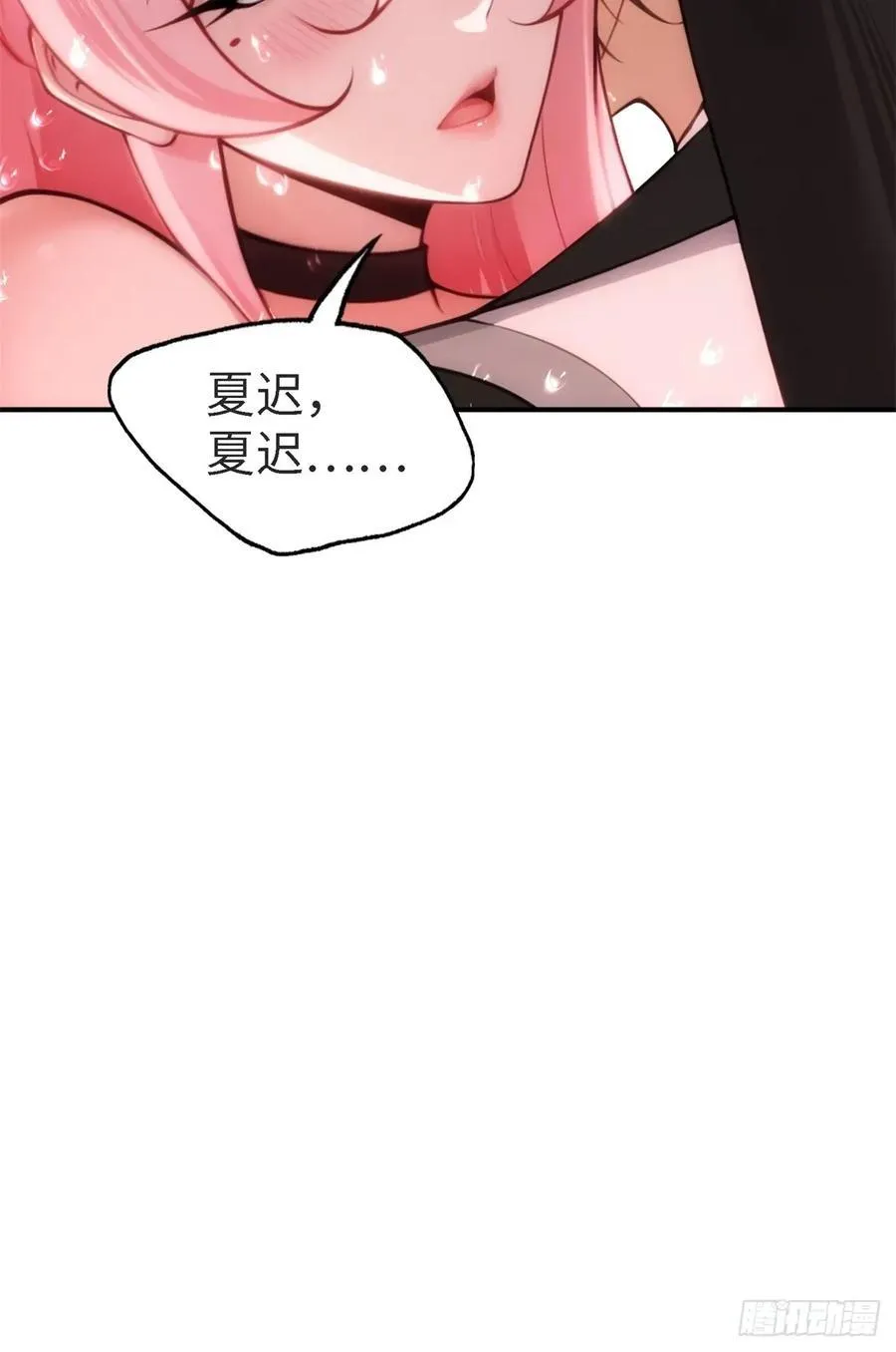 宓越番外下 第35页