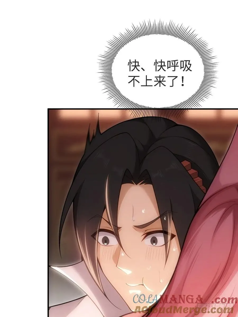 宓越番外下 第37页