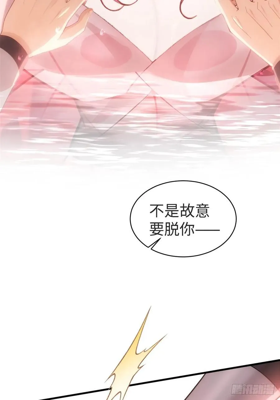 宓越番外下 第60页