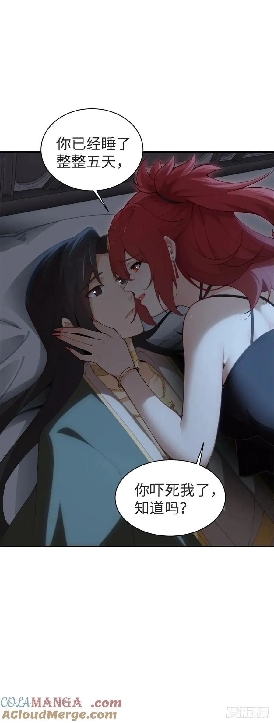 146 第4页