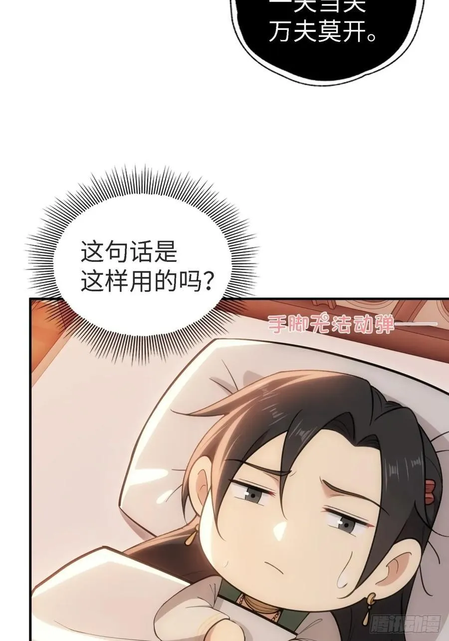 146 第14页