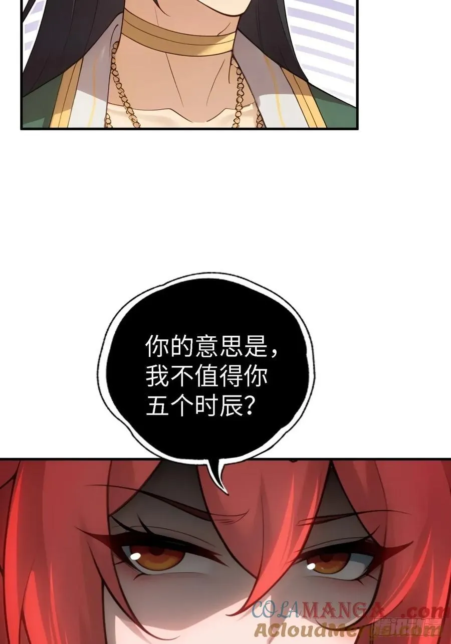 146 第16页