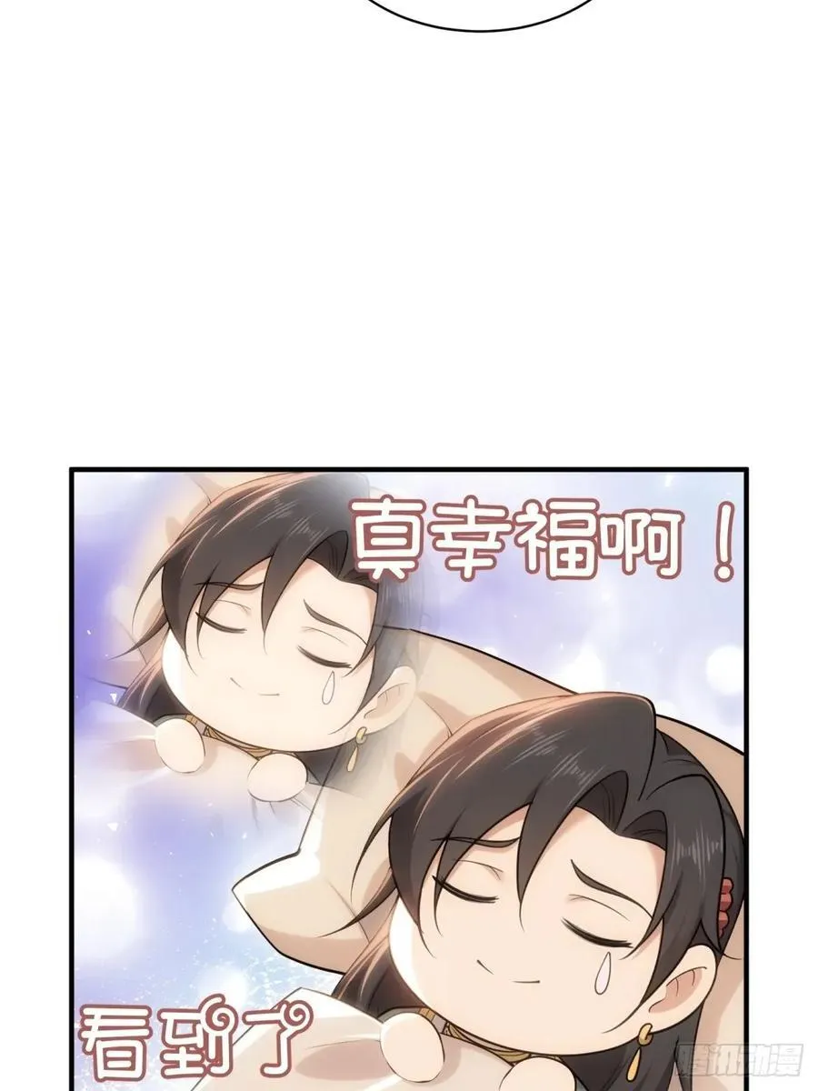 146 第21页