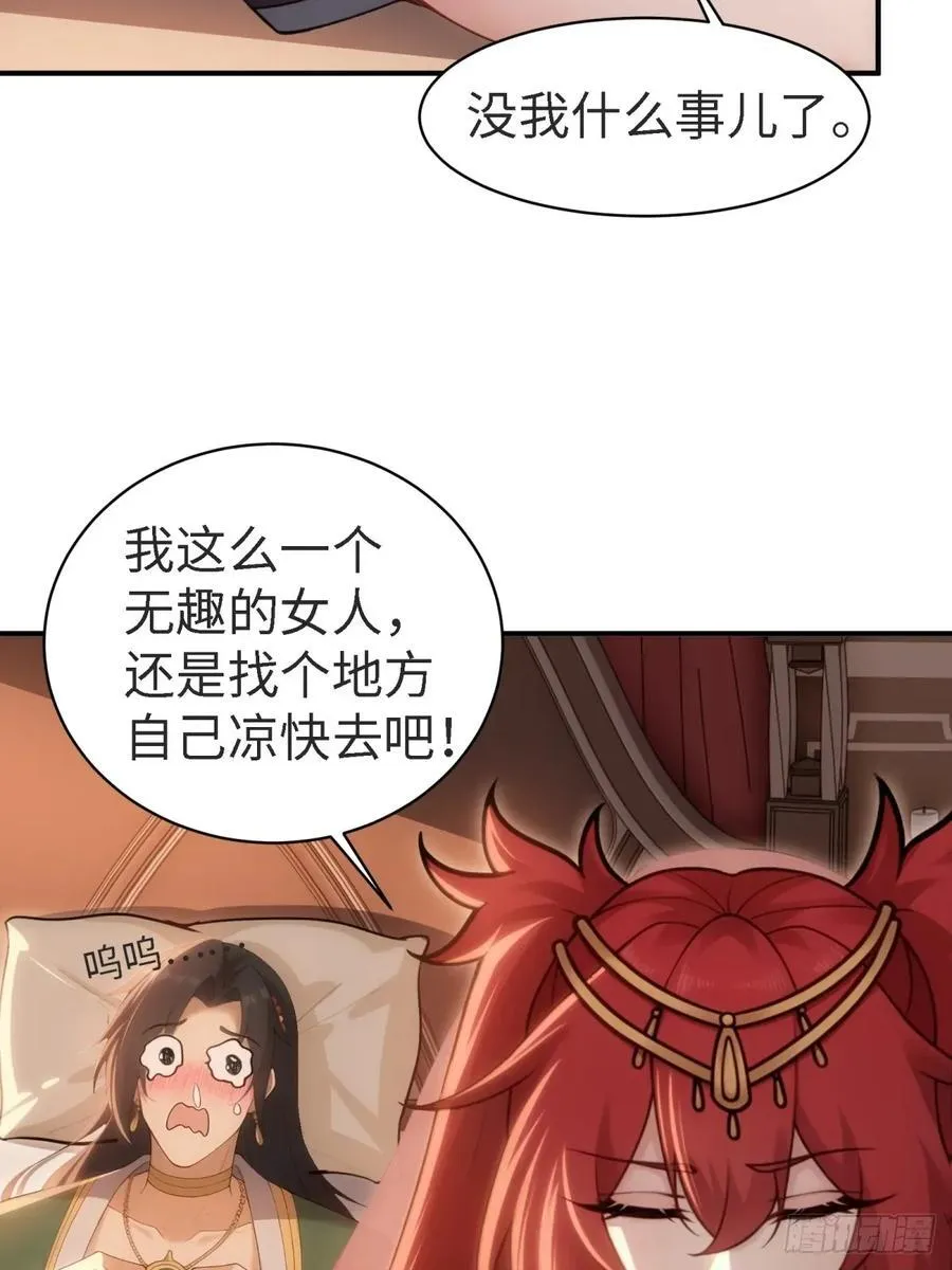 146 第23页