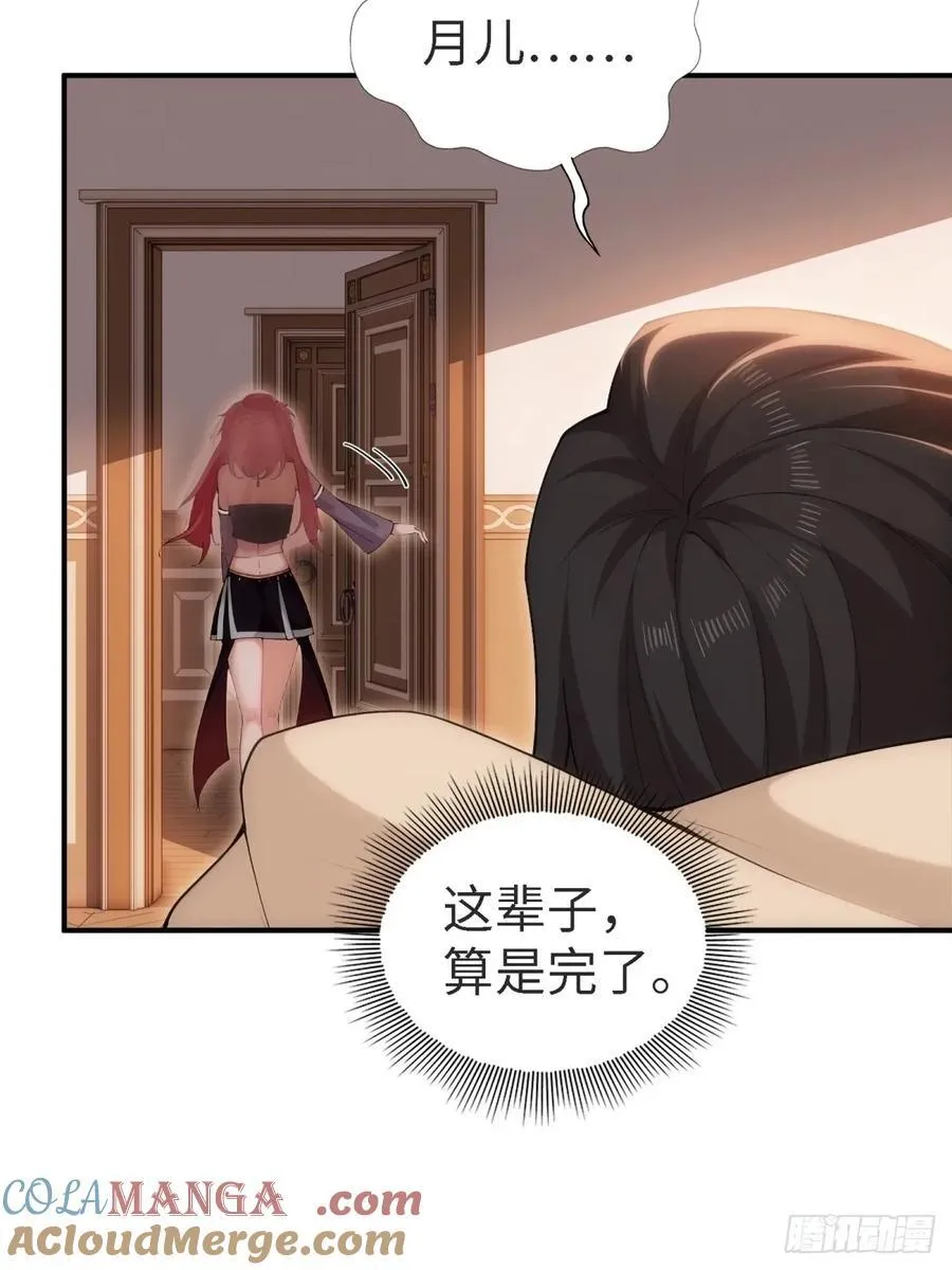 146 第25页