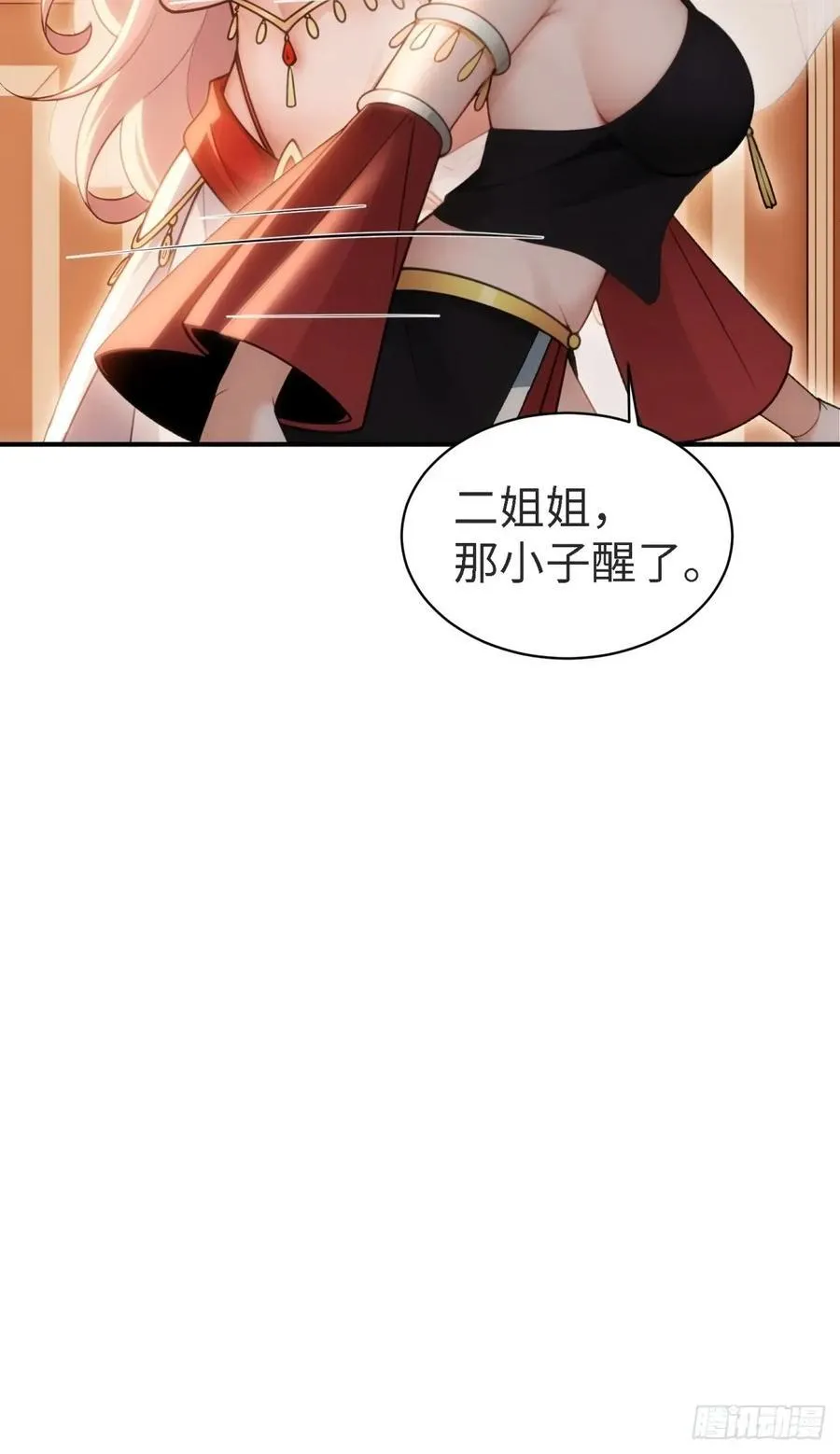146 第27页