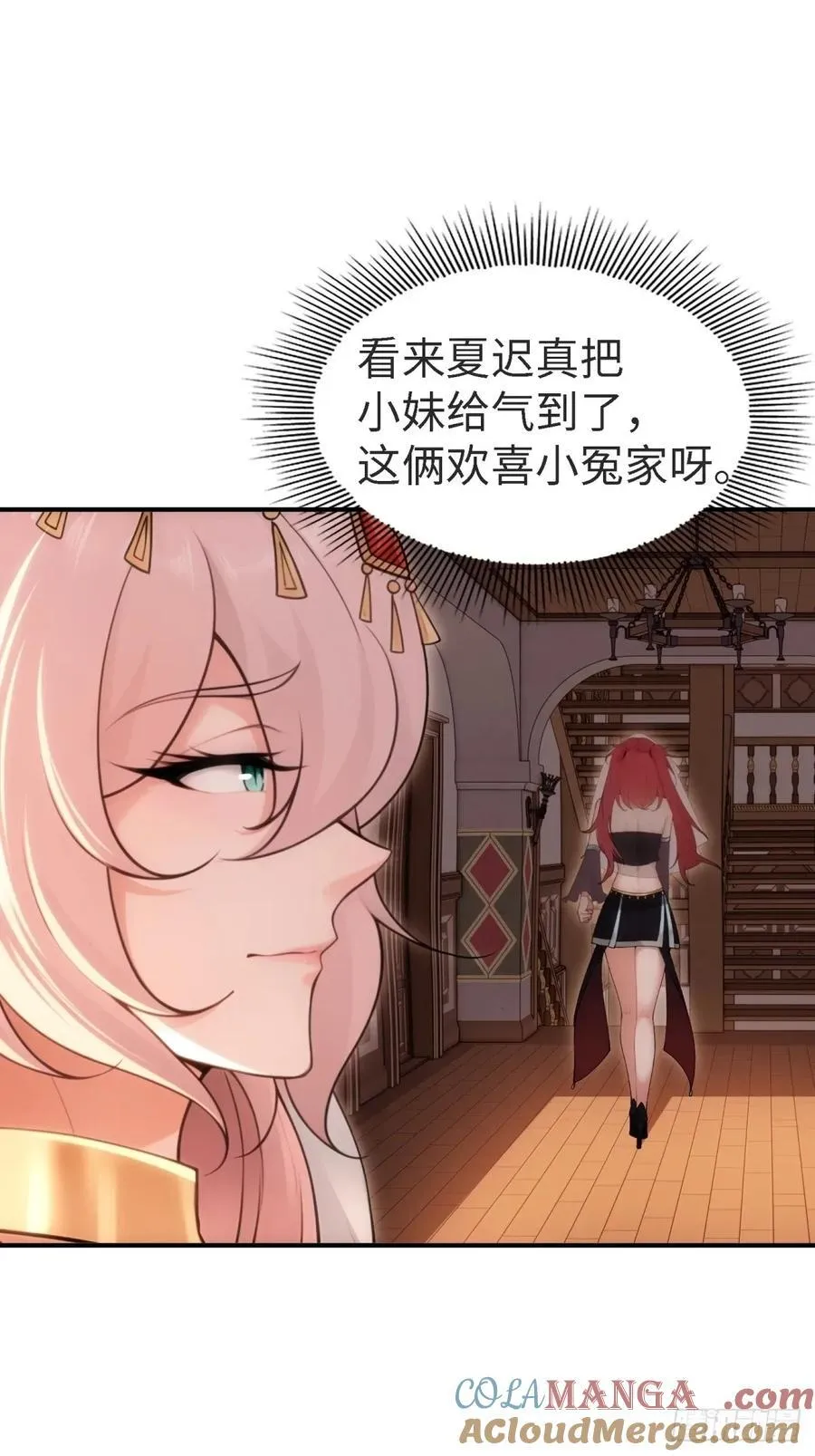 146 第28页