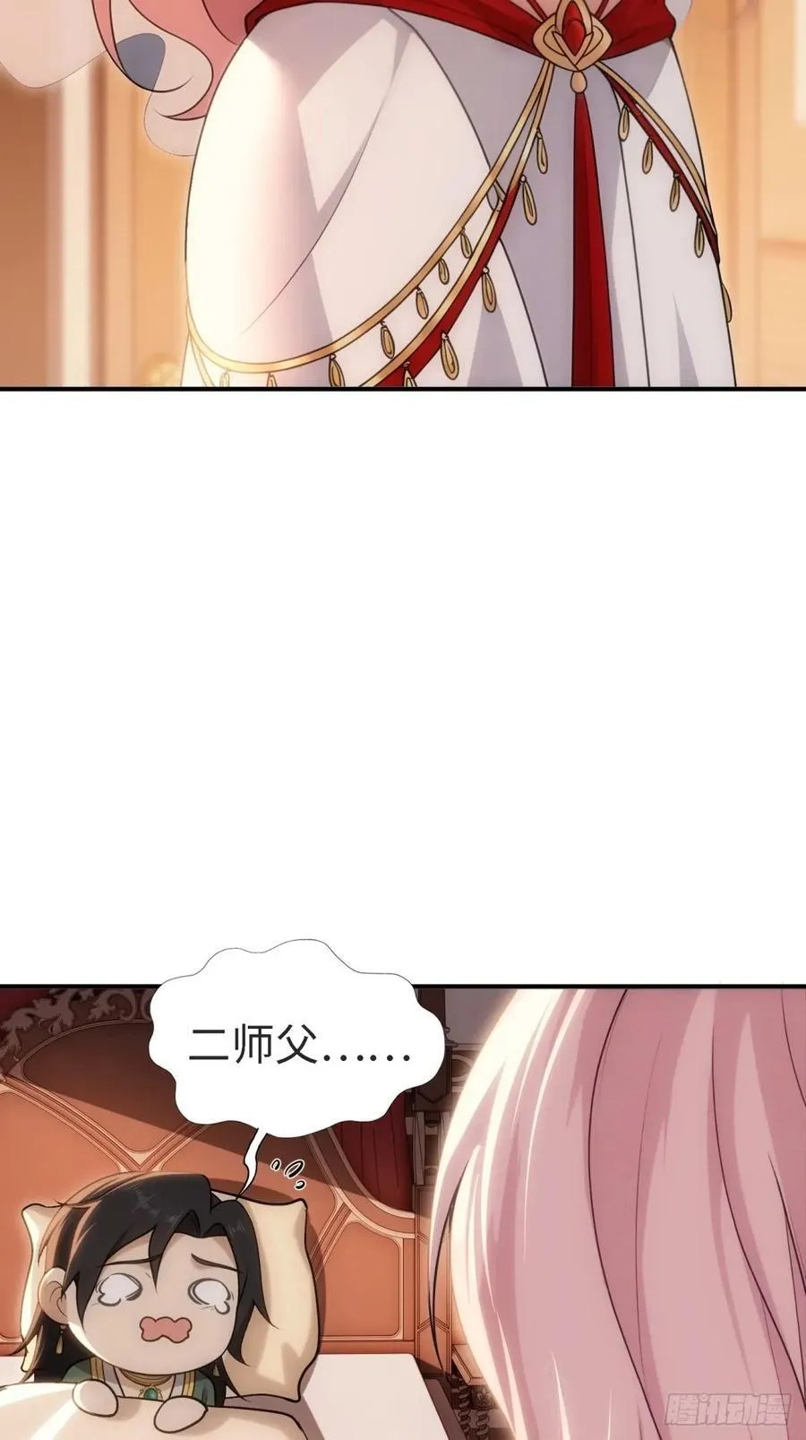 146 第30页