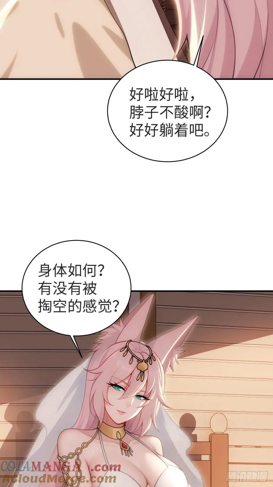 146 第31页