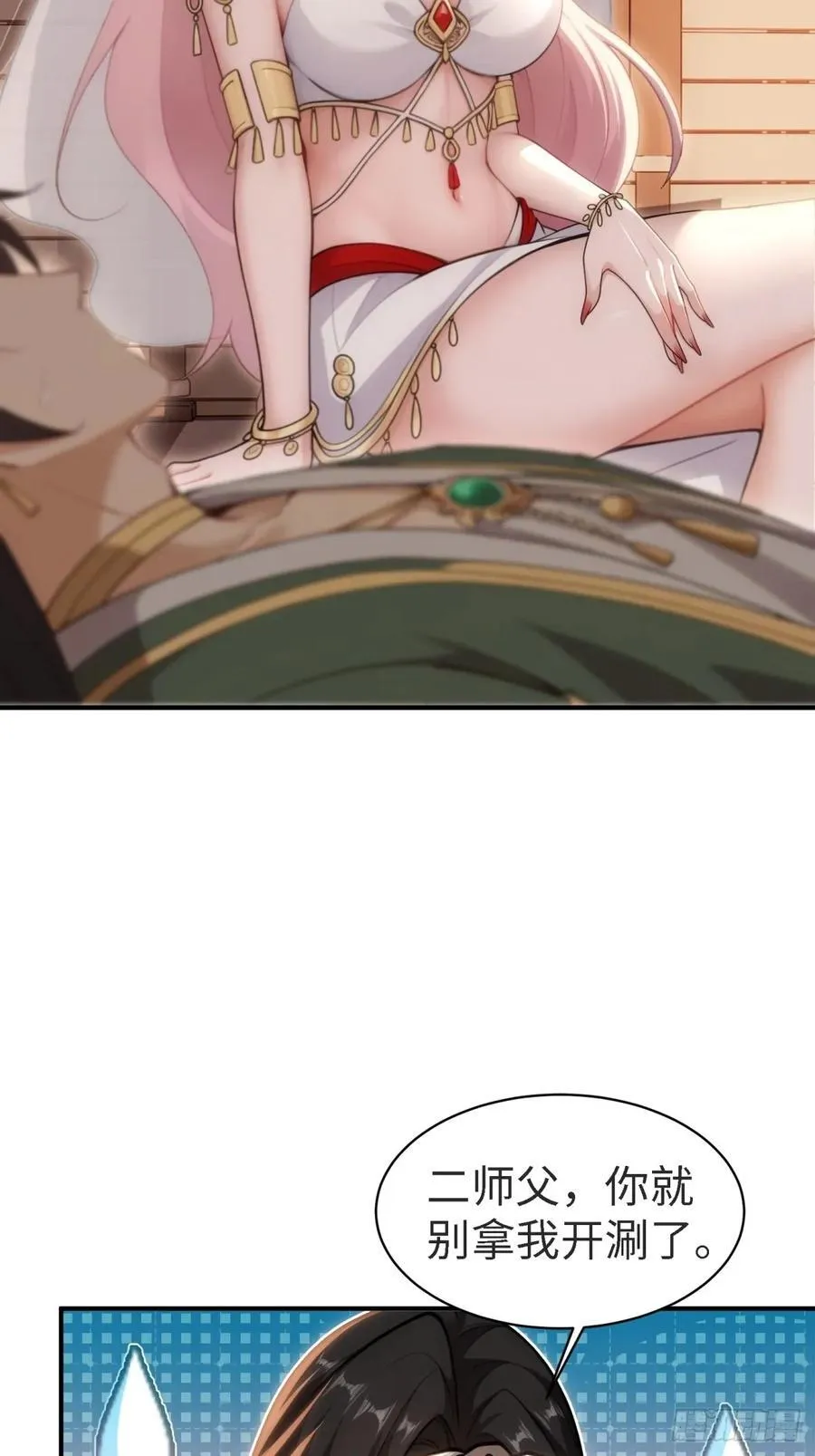 146 第32页