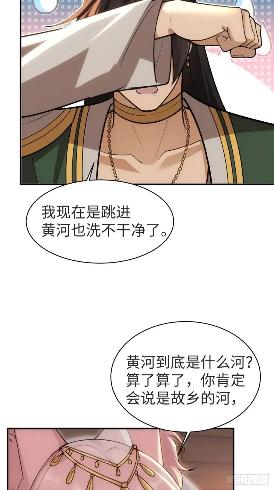 146 第33页