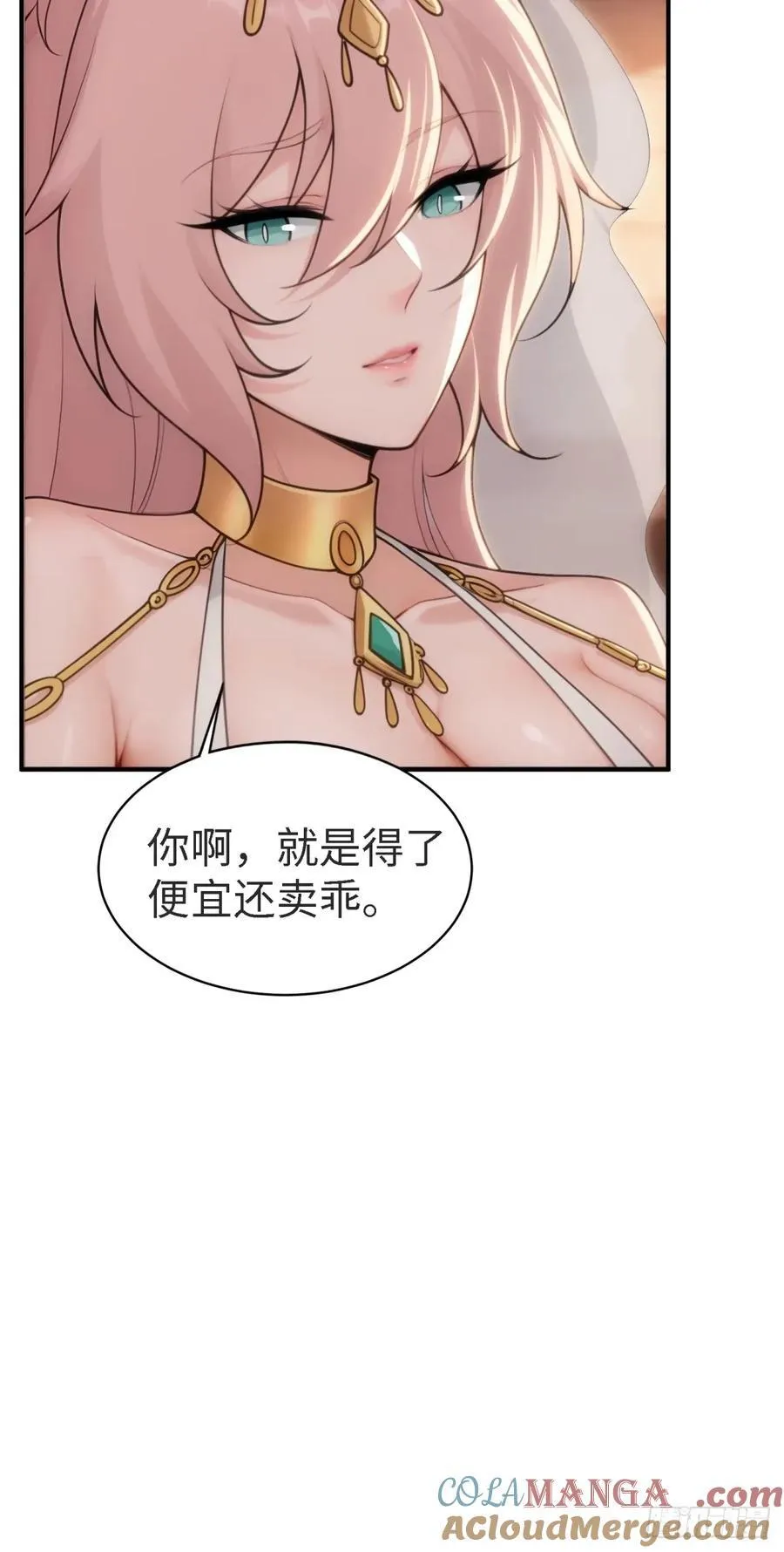 146 第34页