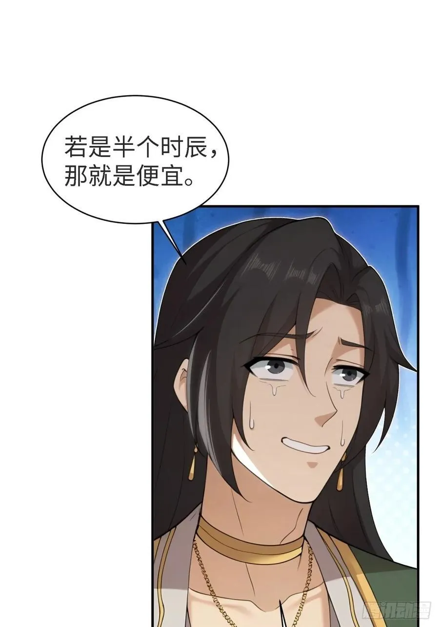 146 第35页