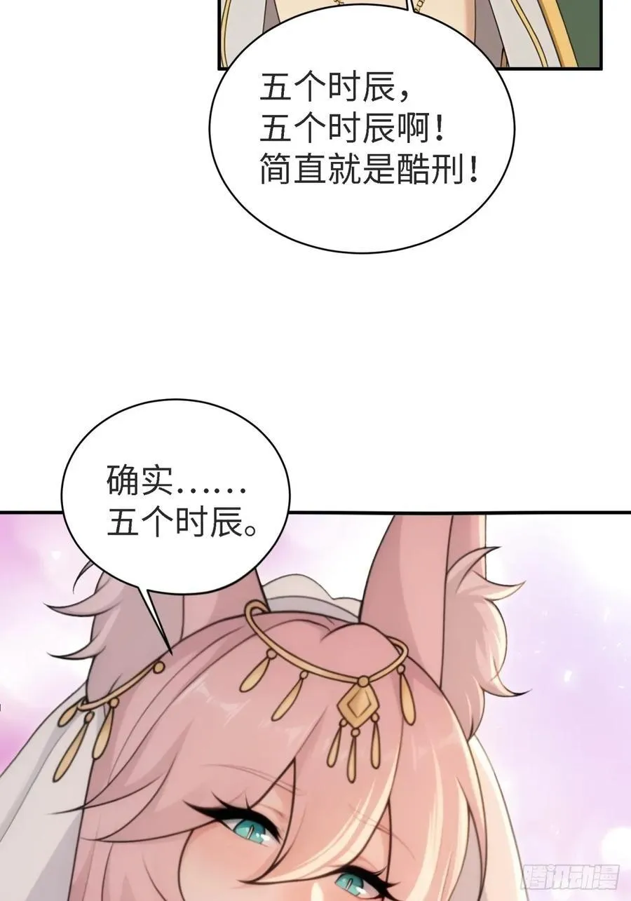 146 第36页