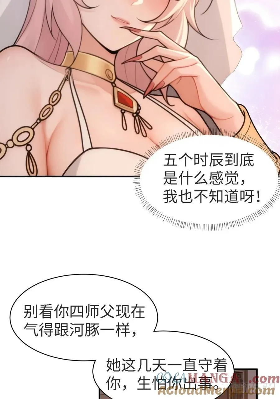 146 第37页