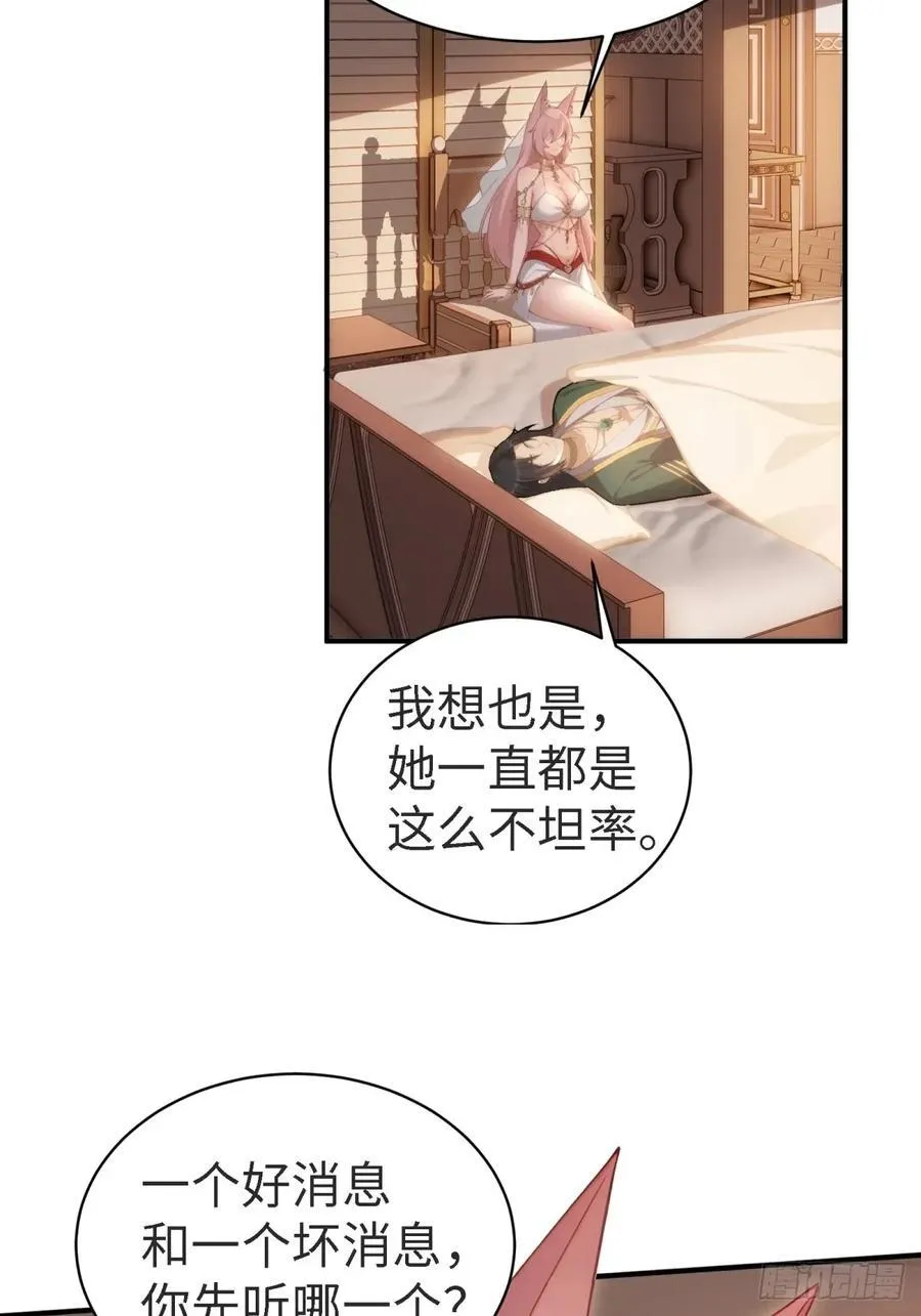 146 第38页