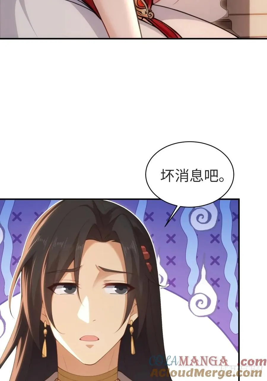 146 第40页