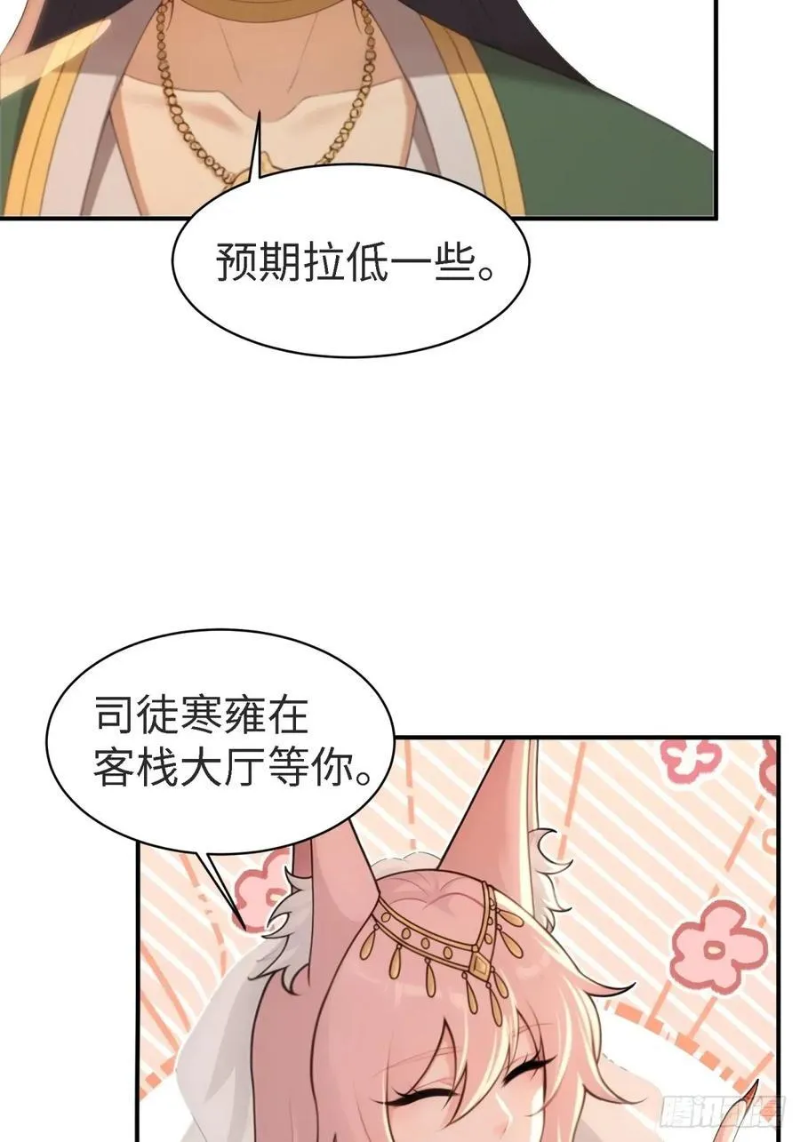 146 第41页